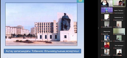 «Рухани жаңғыру: Ашық қоғамға – ашық архивтер» Қазақстан Республикасы Президенті Архивінің Маңғыстау облысындағы күндері фото галереи 29